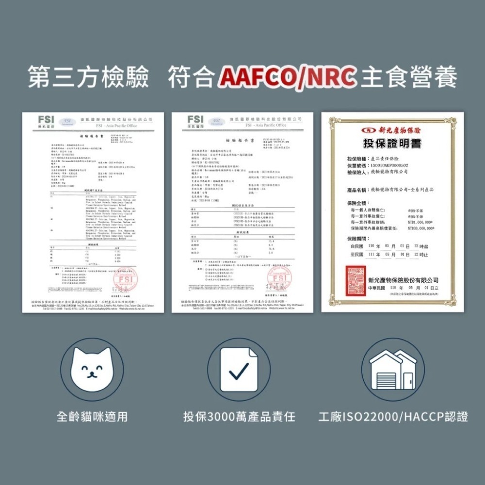 HeroMama 溯源鮮肉主食罐80g單罐 貓罐 貓主食 貓罐頭 貓咪罐頭 主食貓罐-細節圖11