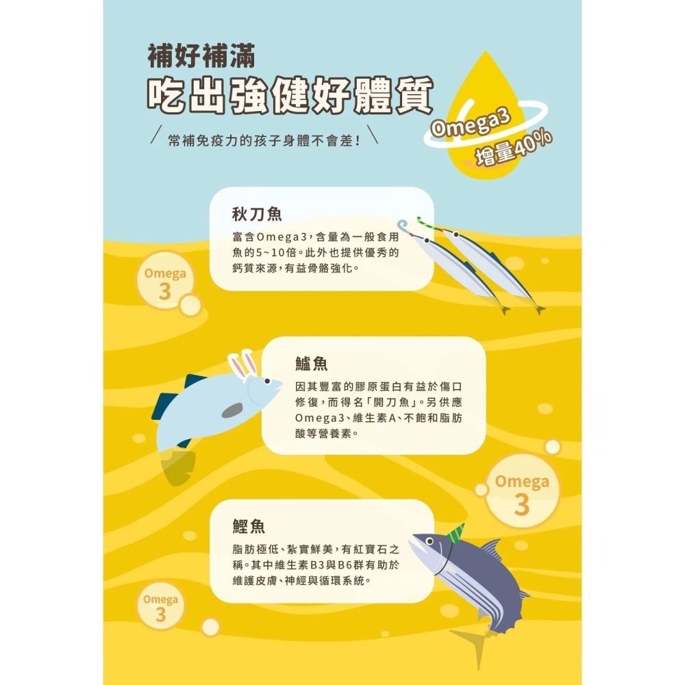 HeroMama 海陸派對主食罐80g單罐 貓罐 貓主食 貓罐頭 貓咪罐頭 主食貓罐-細節圖9