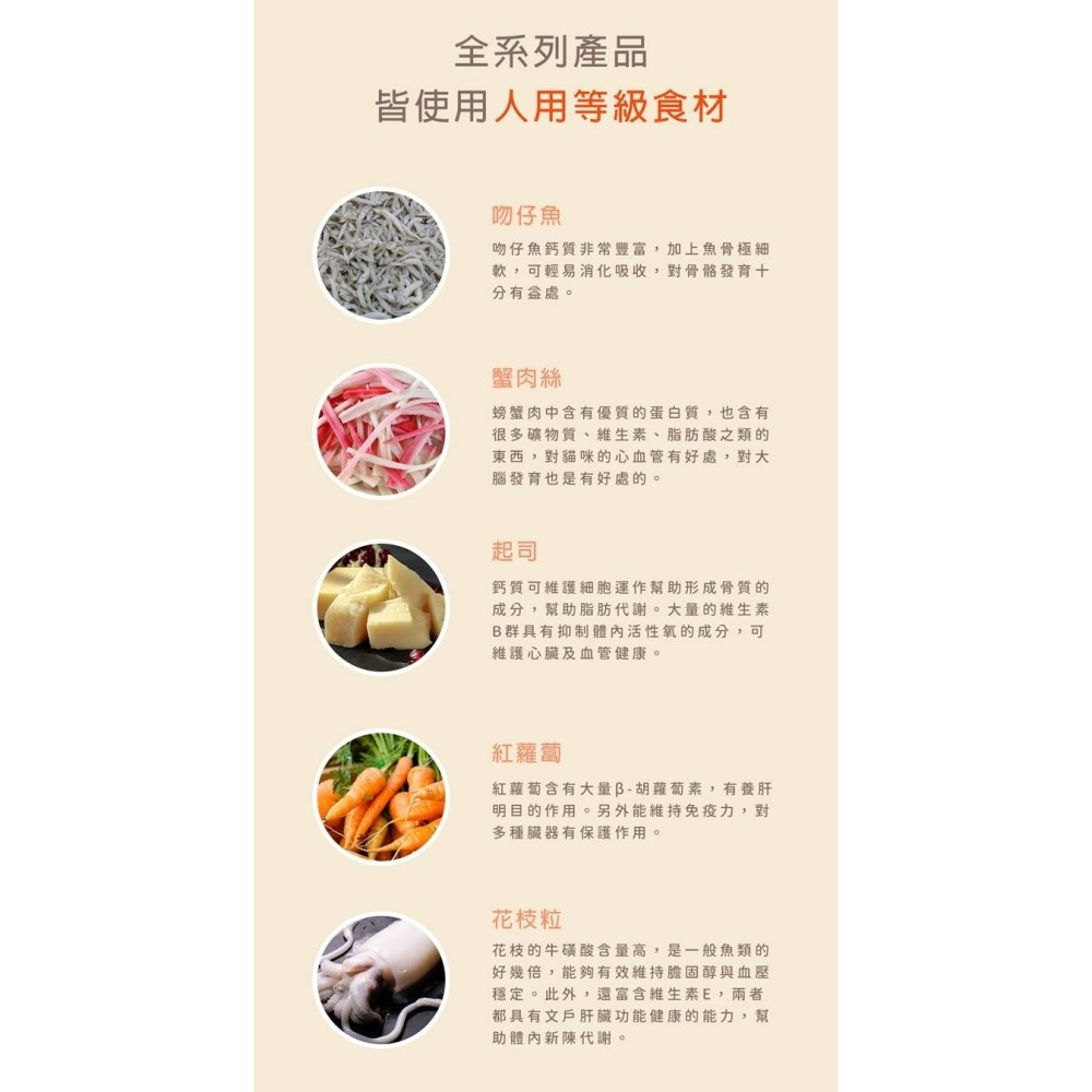 IPET 艾沛 元氣晶凍貓罐 100g 貓咪罐頭 貓罐 凍罐 貓餐 全貓 成貓 幼貓適用 貓罐頭 副食罐-細節圖3