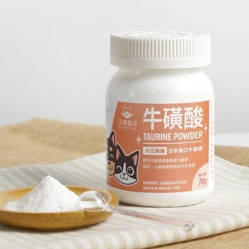 汪喵星球 TAURINE 牛磺酸 70g 犬貓眼睛及心臟保養 純牛磺酸 膳食纖維 粉狀好吸收 無添加-細節圖3