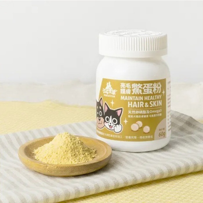 汪喵星球 亮毛護膚鱉蛋粉 60g 皮膚毛髮照護 天然 卵磷脂 魚油 Omega3 膠原蛋白胜肽 酵母維生素B群-細節圖2