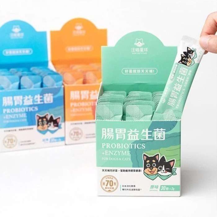 汪喵星球 腸胃益生菌 盒裝30包 2gx30包 腸胃道健康 寵物益生菌 新改版 配方升級-細節圖2