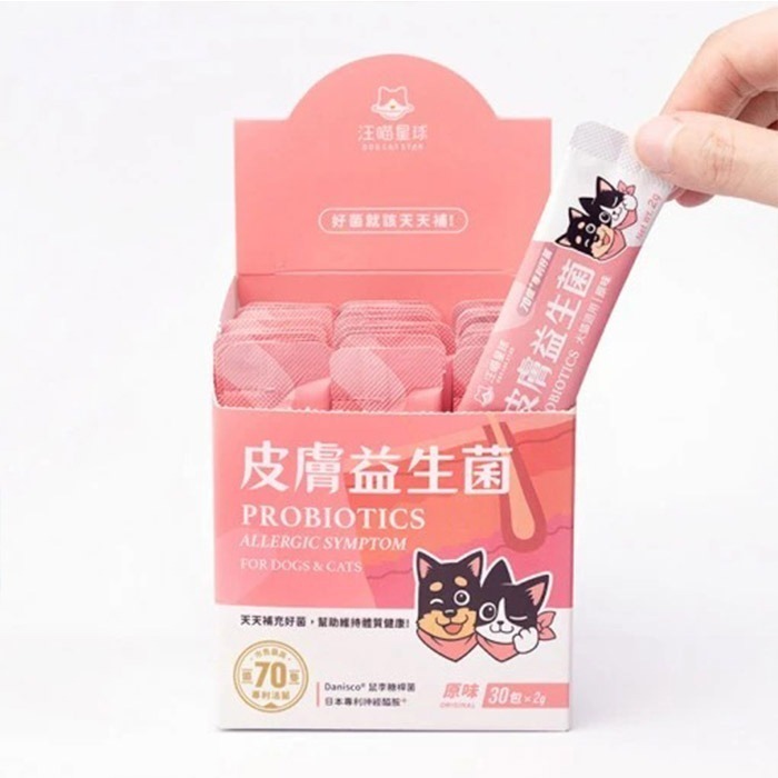 汪喵星球 皮膚益生菌 盒裝30包 2gx30包 益生菌 X 護膚營養 舒緩敏感更有感 新改版 配方升級-細節圖9