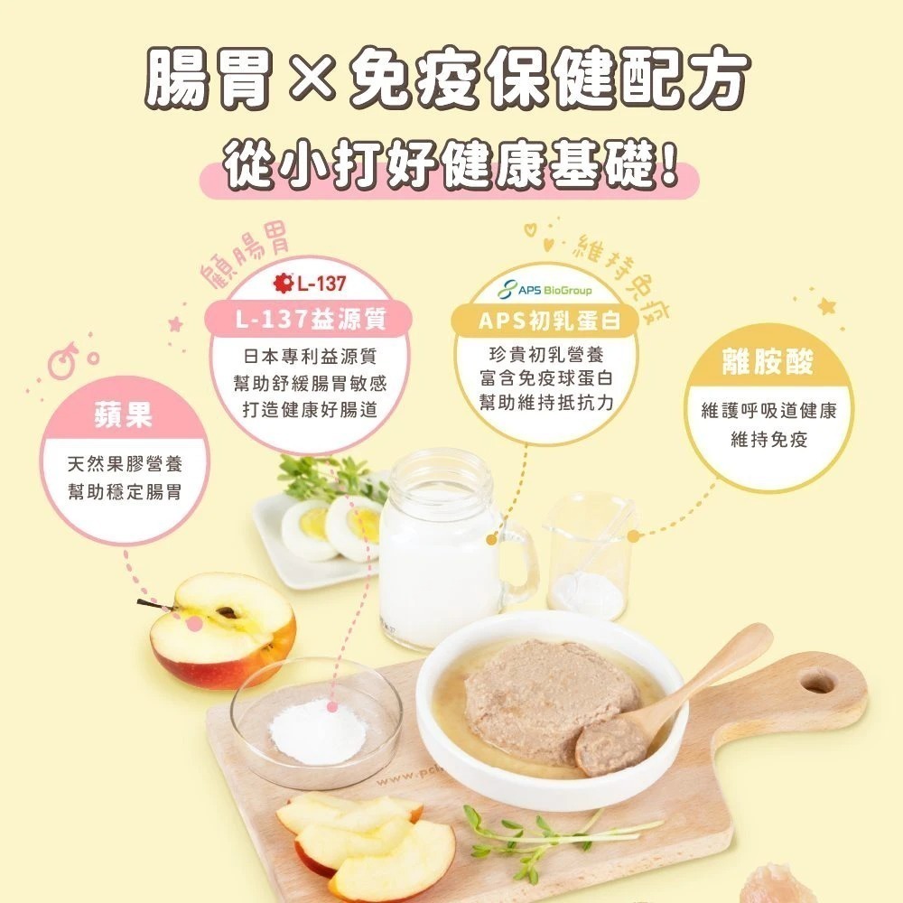 怪獸部落LitoMon 貓用 寶寶無膠主食罐 寶寶罐 55G/82G/165G 單罐 幼貓 幼母貓 孕貓-細節圖10