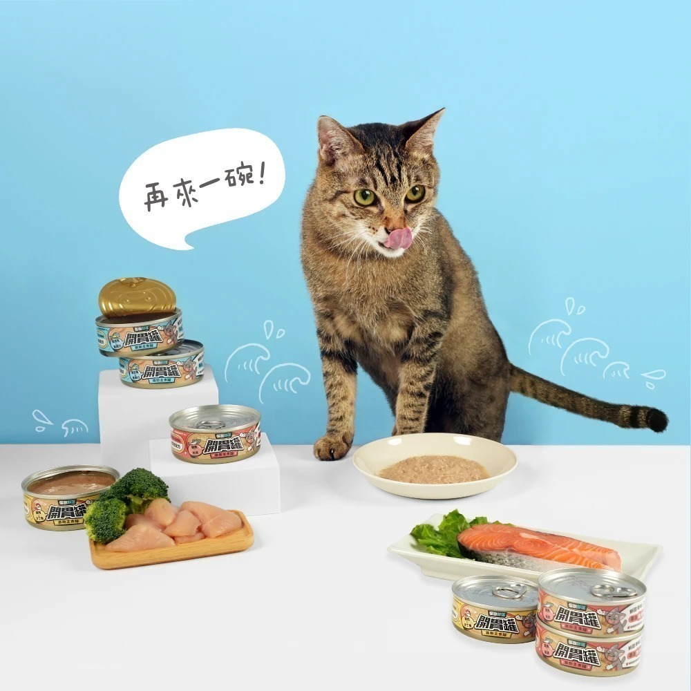 怪獸部落LitoMon 貓族開胃慕斯主食罐82g 165g 貓主食罐 魚肉罐頭 貓罐 開胃罐 慕斯罐-細節圖11