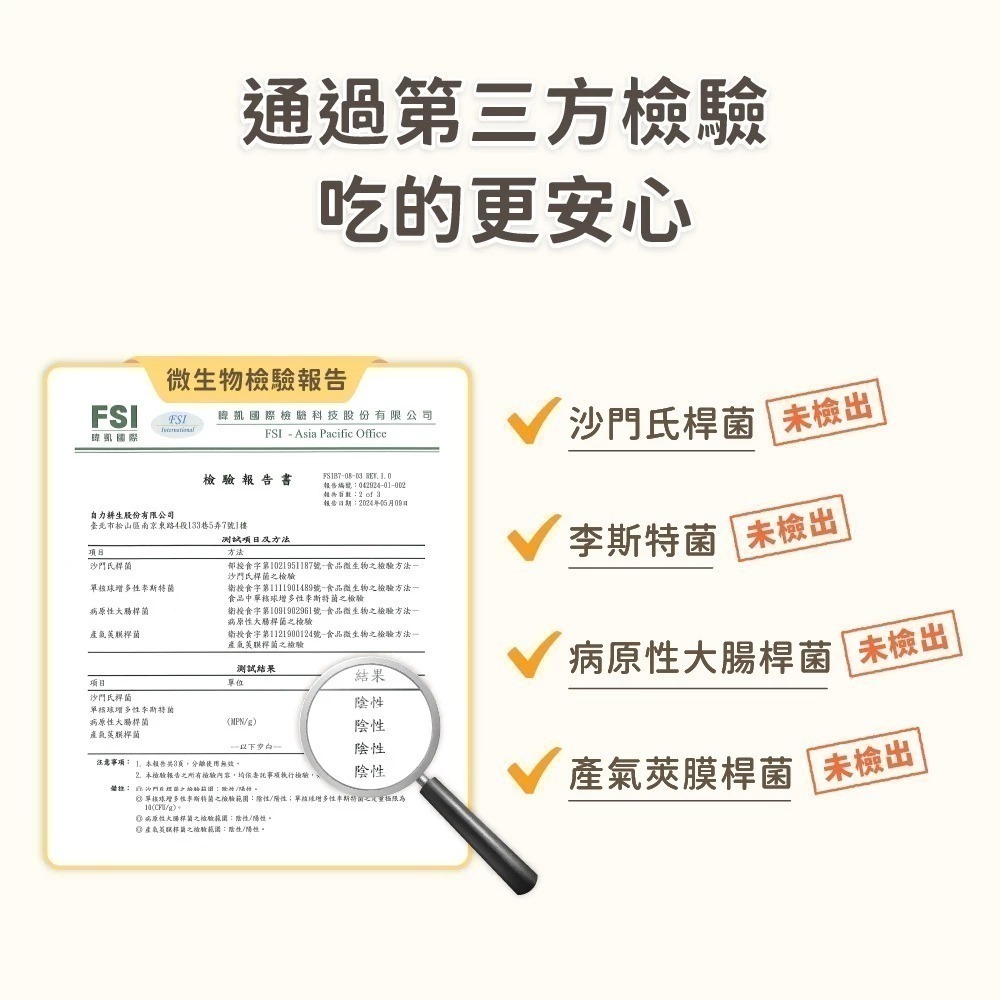 汪喵星球 貓咪天然低敏凍乾主食餐 (小方粒/條型) 80g/500g 凍乾 貓主食 高肉含量 高嗜口性 幼貓凍乾-細節圖6