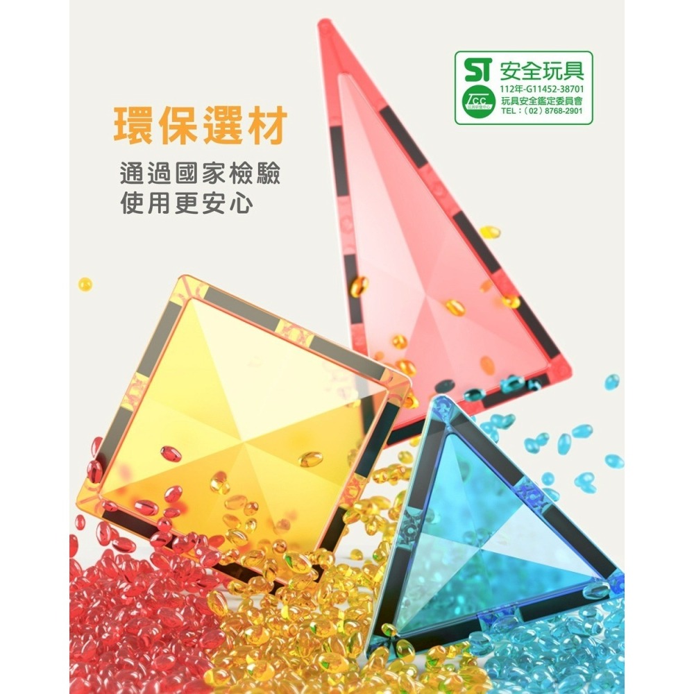 Okids博士積木 鑽彩透光磁力片-120pcs(4D鑽感切割/加厚磁力工藝/STEAM玩具)-細節圖7