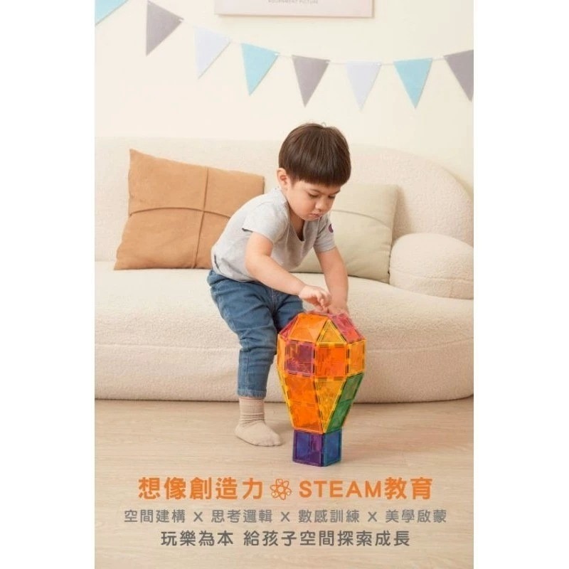 Okids博士積木 鑽彩透光磁力片-120pcs(4D鑽感切割/加厚磁力工藝/STEAM玩具)-細節圖5