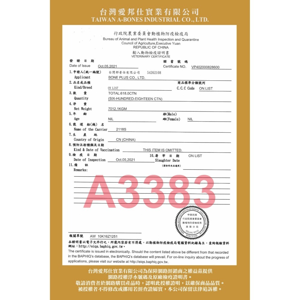 驕傲貓 夾心肉泥捲 10g 貓零嘴 貓零食 肉泥捲 雙重口感 寵物零食-細節圖7