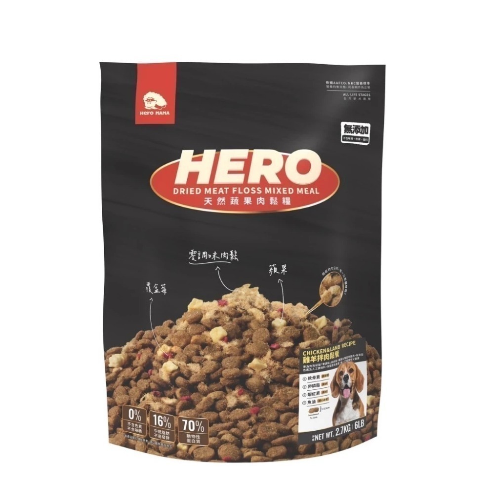 HEROMAMA 天然蔬果肉鬆糧 肉鬆糧 肉鬆凍乾粉 犬糧 狗飼料 凍乾飼料 全齡犬適用 小型犬 小顆粒-規格圖10