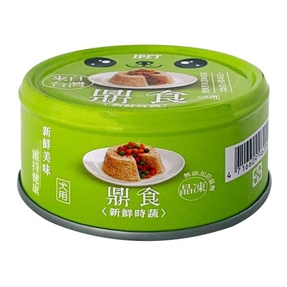 鼎食狗罐頭 110g 罐頭 寵物罐頭 狗狗罐頭 犬罐頭 狗罐頭 狗罐 犬罐-規格圖6