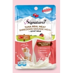 免疫維持｜鮪魚70g