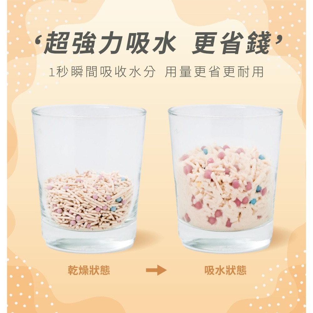 寵小到大 益生菌除臭豆腐貓砂 2.5kg (7L) 豆腐砂 貓砂 環保貓砂 高吸水分子 環境除臭 貓用-細節圖6