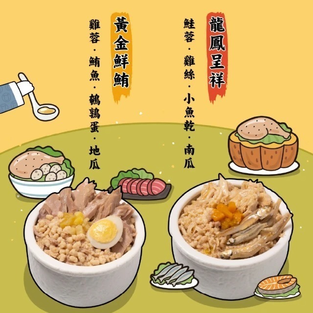 怪獸部落 佛跳牆 澎湃美味四喜罐 80G (貓狗通用) 無膠副食罐 狗副食罐 貓副食 貓咪罐頭 狗狗罐頭 副食罐-細節圖5