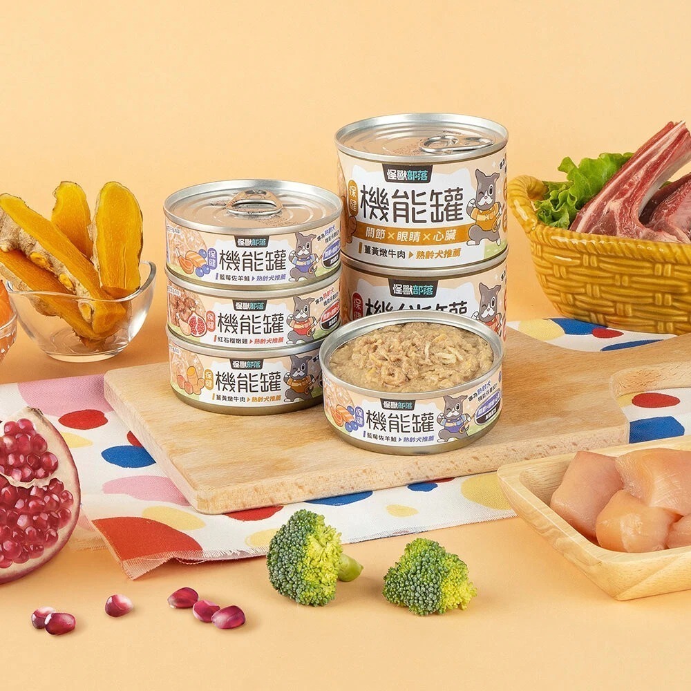 怪獸部落 犬用 保健機能主食罐165G 單罐 狗狗罐頭 主食罐 狗主食 成犬 老犬  熟齡犬 挑食犬-細節圖2