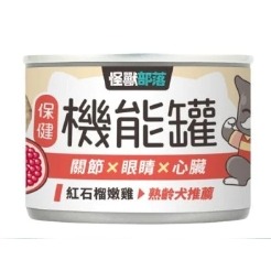 怪獸部落 犬用 保健機能主食罐165G 單罐 狗狗罐頭 主食罐 狗主食 成犬 老犬  熟齡犬 挑食犬-規格圖10