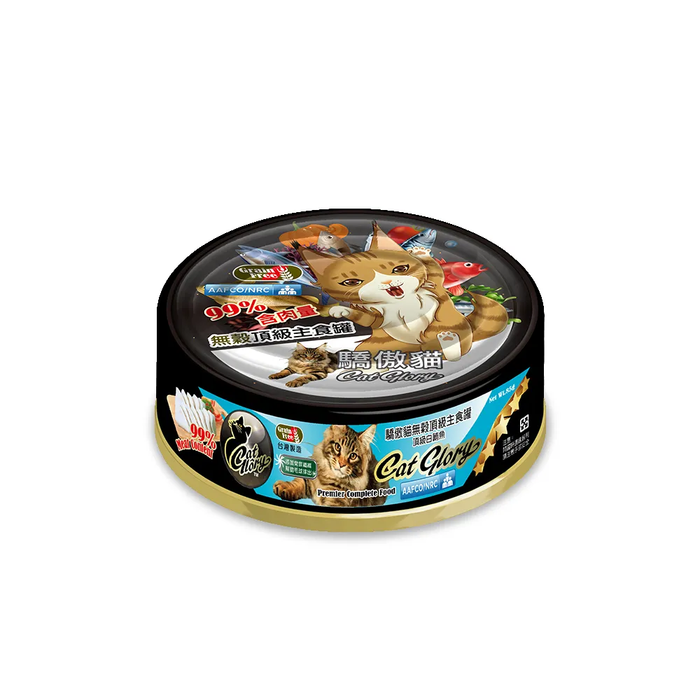 Cat Glory 驕傲貓無榖主食貓罐/黑罐 貓主食罐 85g 頂級主食罐 無穀 頂級機能-細節圖3