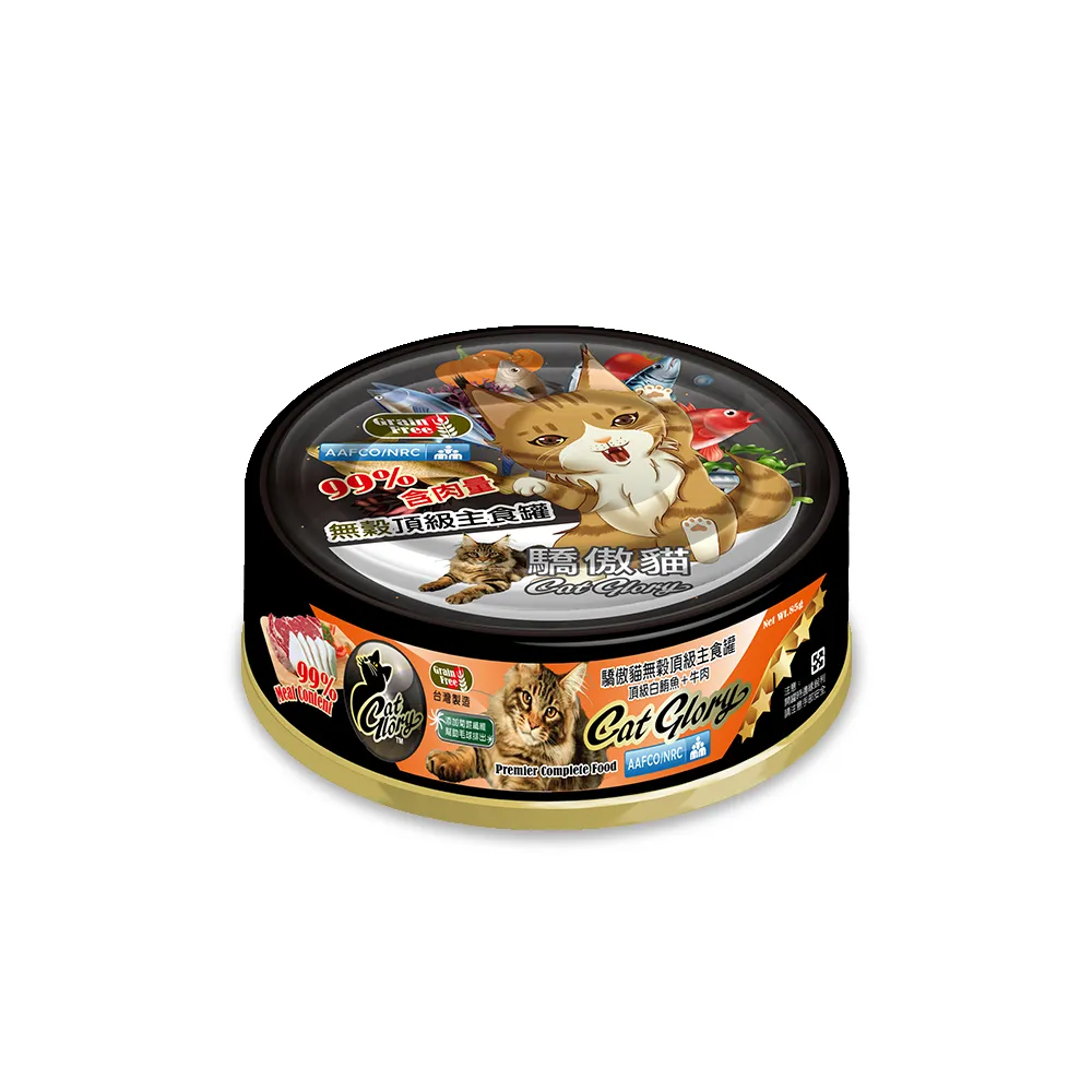 Cat Glory 驕傲貓無榖主食貓罐/黑罐 貓主食罐 85g 頂級主食罐 無穀 頂級機能-規格圖11