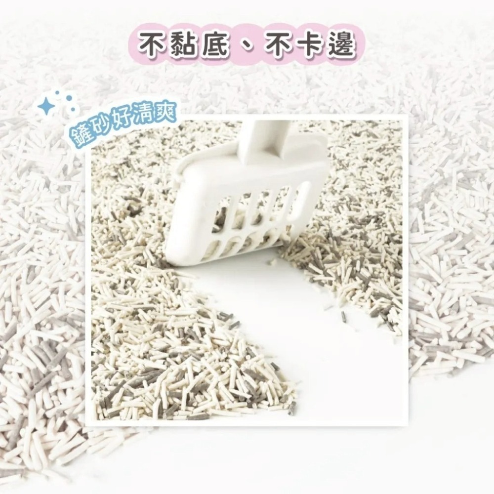 超凝小姐 益生菌除臭豆腐砂 7L 豆腐砂 除臭 忘憂森林香 秘密花園香-細節圖4