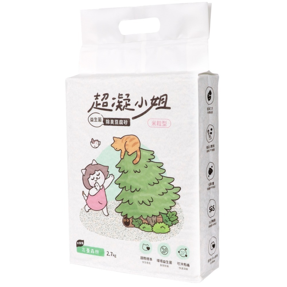 超凝小姐 益生菌除臭豆腐砂 7L 豆腐砂 除臭 忘憂森林香 秘密花園香-規格圖11