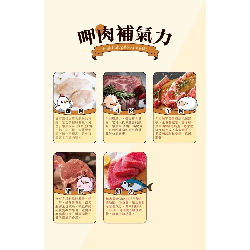 鼎食 阿婆的手路菜 主食餐包 貓餐包 85g 單包裝 多種口味-細節圖7