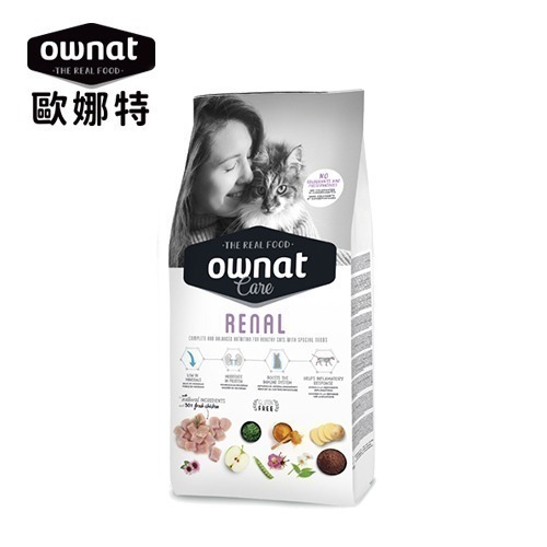 歐娜特 OWNAT 貓飼料 無麩質 CARE系列 (泌尿道/腎臟機能/低敏)機能照護配方1.5KG、3KG-細節圖4