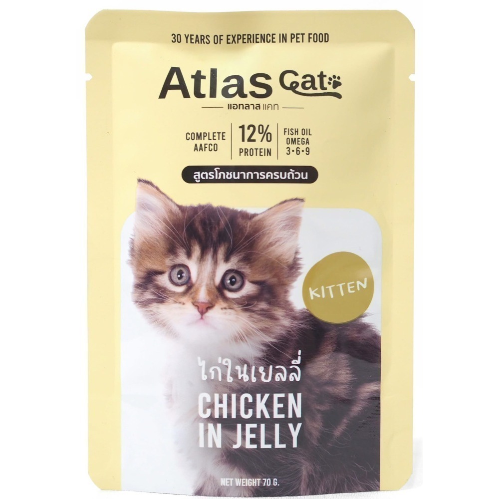❤️可盒購喔(X12包) Atlas 阿特拉斯 精粹主食餐包系列70g 幼貓 高齡貓 慕斯餐包 主食餐包-規格圖11