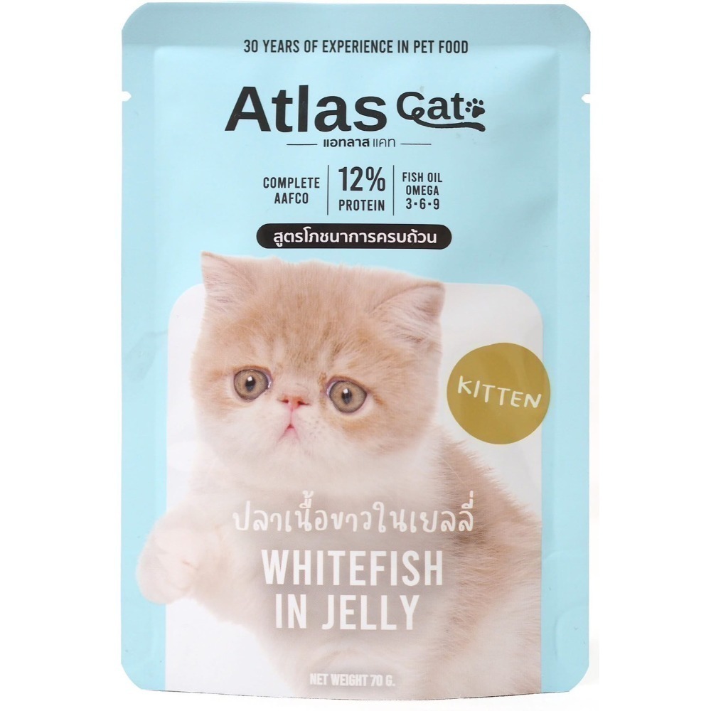 ❤️可盒購喔(X12包) Atlas 阿特拉斯 精粹主食餐包系列70g 幼貓 高齡貓 慕斯餐包 主食餐包-規格圖11