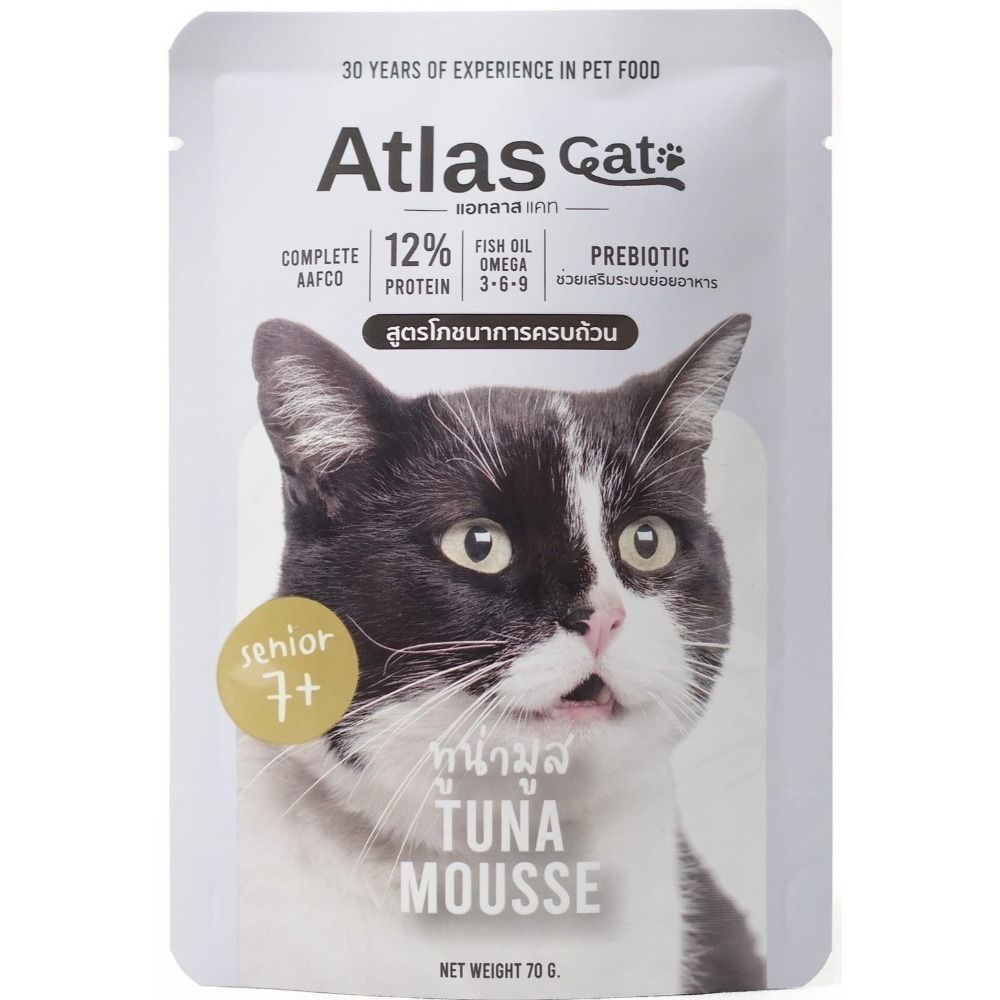 ❤️可盒購喔(X12包) Atlas 阿特拉斯 精粹主食餐包系列70g 幼貓 高齡貓 慕斯餐包 主食餐包-規格圖11