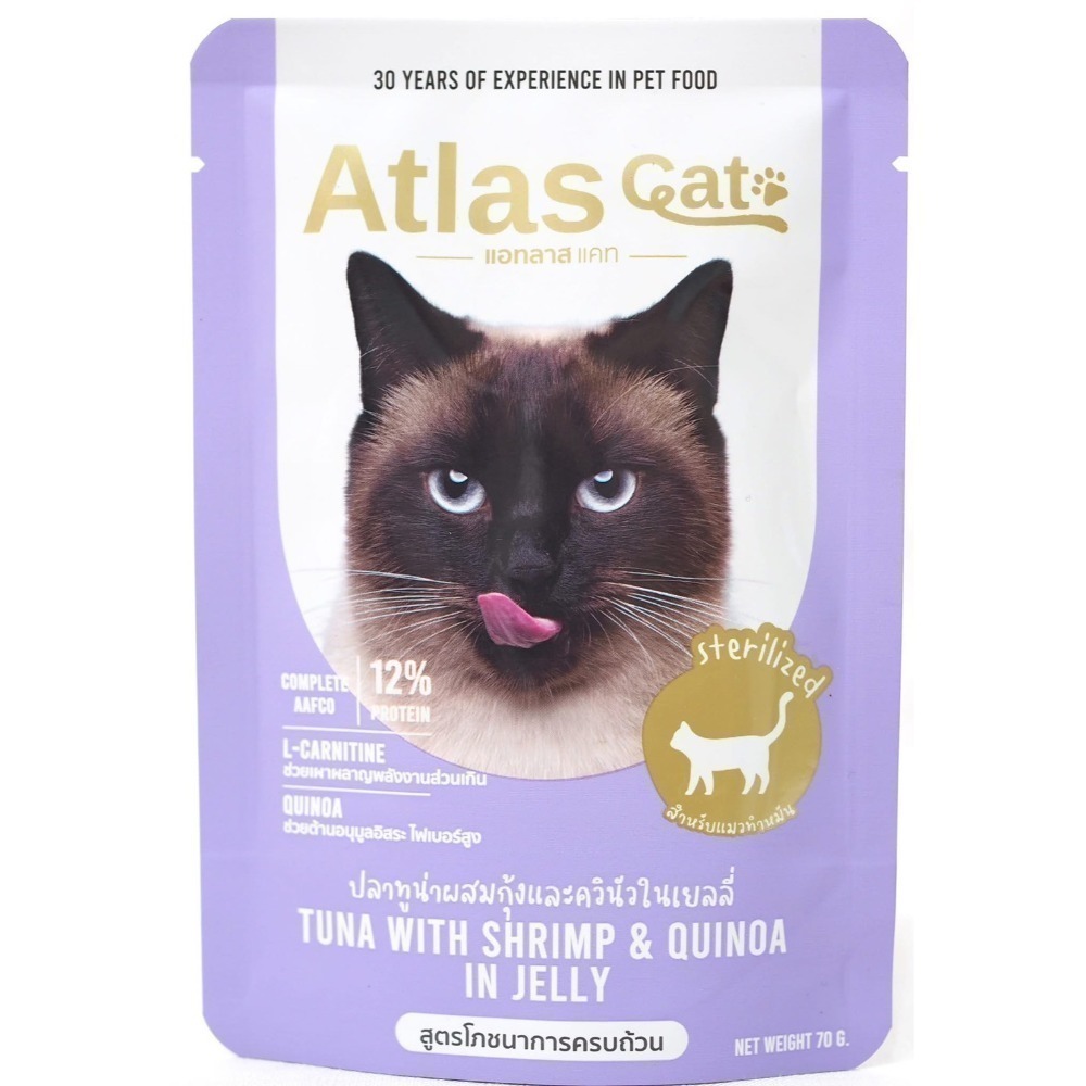 ❤️可盒購喔(X12包) Atlas 阿特拉斯 精粹主食餐包系列70g 幼貓 高齡貓 慕斯餐包 主食餐包-規格圖11