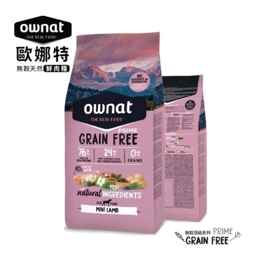 歐娜特 OWNAT 狗飼料 Prime 頂級系列 全齡犬無穀全天然配方(小顆粒)(低敏配方/挑嘴配方)1KG、3KG-規格圖4