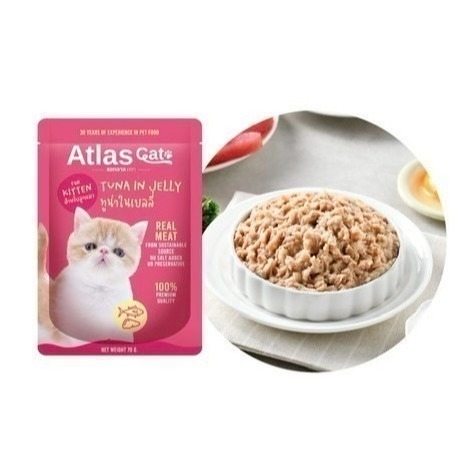 ❤️可盒購喔(X12包) Atlas 阿特拉斯 副食餐包系列 70g鮮湯包 鮮饌包 貓副食 貓餐包-細節圖2