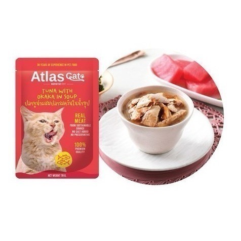 ❤️可盒購喔(X12包) Atlas 阿特拉斯 副食餐包系列 70g鮮湯包 鮮饌包 貓副食 貓餐包-細節圖6