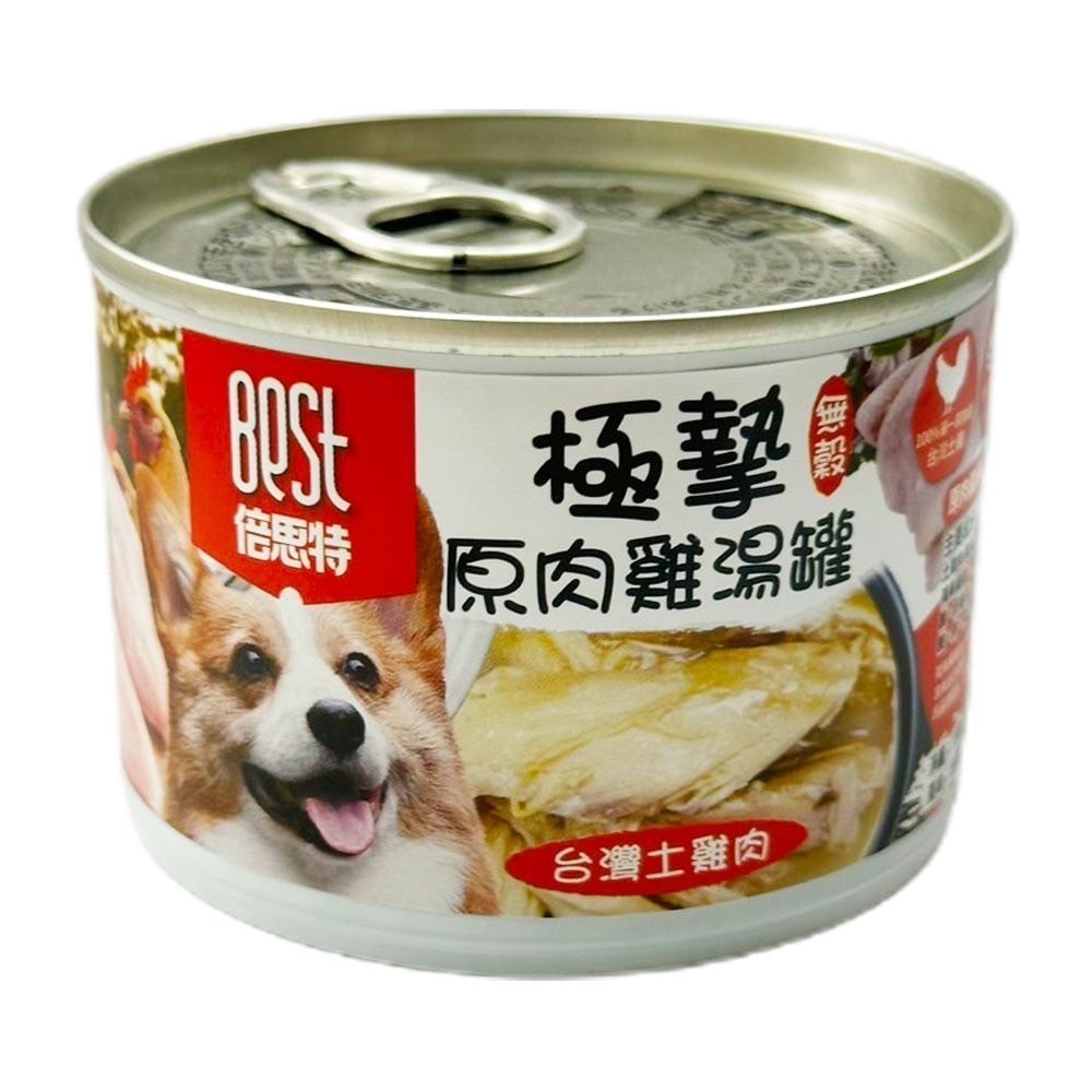 BEST 倍思特 極摯原肉雞湯罐165g狗罐頭 犬罐頭 全犬適用-細節圖4