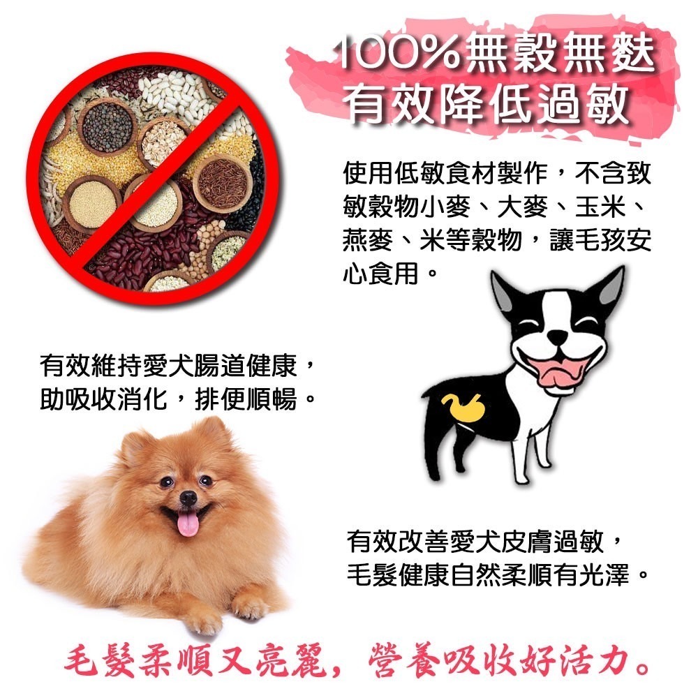 BEST 倍思特 99%無榖純肉罐 170g 狗罐頭 犬罐頭 全犬適用-細節圖8