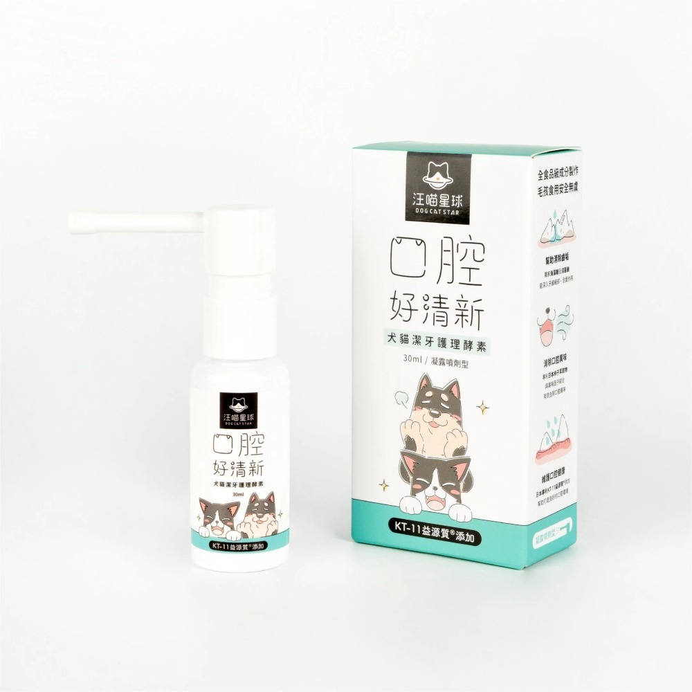 汪喵星球 汪喵潔牙護理酵素 (凝露噴劑型)-細節圖3