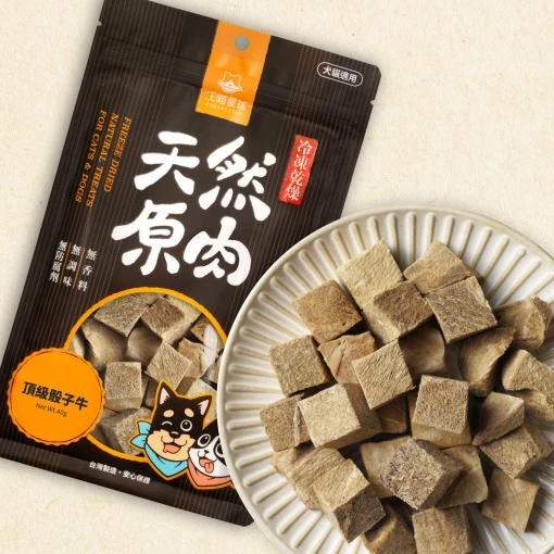 汪喵星球 天然原肉 凍乾零食 凍乾 犬貓適用-規格圖3