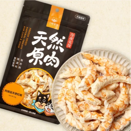 即期良品超優惠價 汪喵星球 天然原肉 凍乾零食 凍乾 犬貓適用-細節圖7