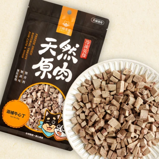 即期良品超優惠價 汪喵星球 天然原肉 凍乾零食 凍乾 犬貓適用-規格圖8