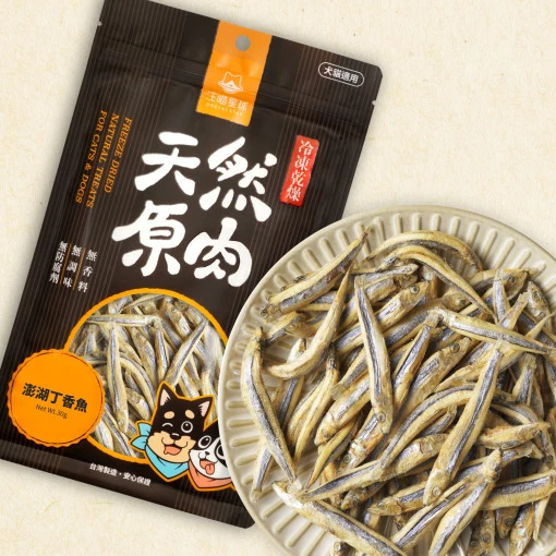 即期良品超優惠價 汪喵星球 天然原肉 凍乾零食 凍乾 犬貓適用-規格圖8