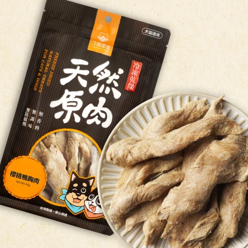 即期良品超優惠價 汪喵星球 天然原肉 凍乾零食 凍乾 犬貓適用-規格圖8