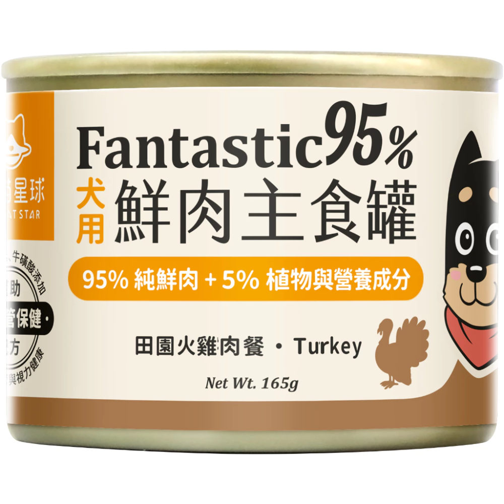 汪喵星球 犬用 Fantastic 95% 鮮肉無膠主食罐-規格圖8