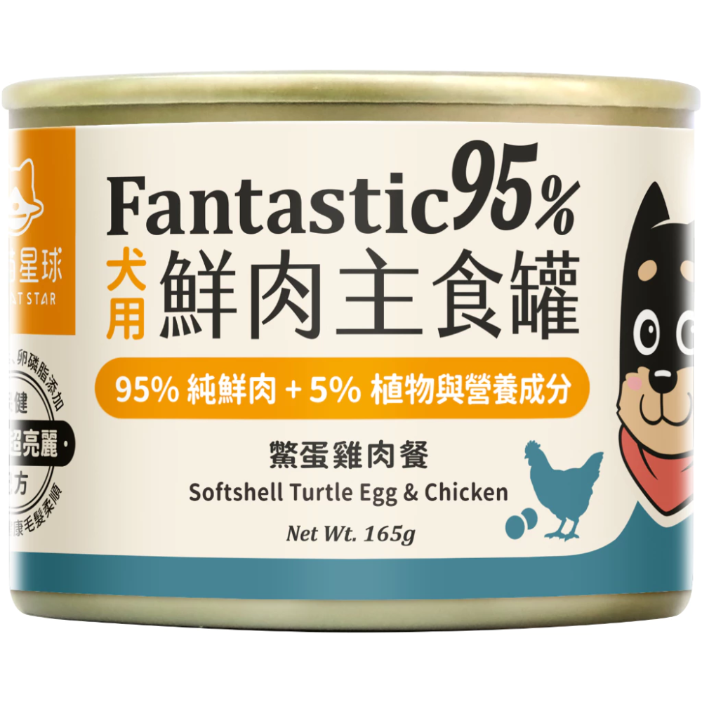汪喵星球 犬用 Fantastic 95% 鮮肉無膠主食罐-規格圖8