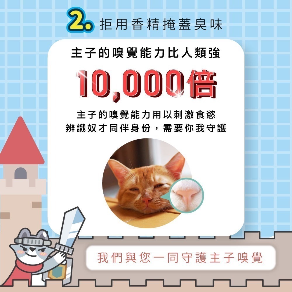 ODOUT 臭味滾 沛點炭80g 強效除臭粒-細節圖4