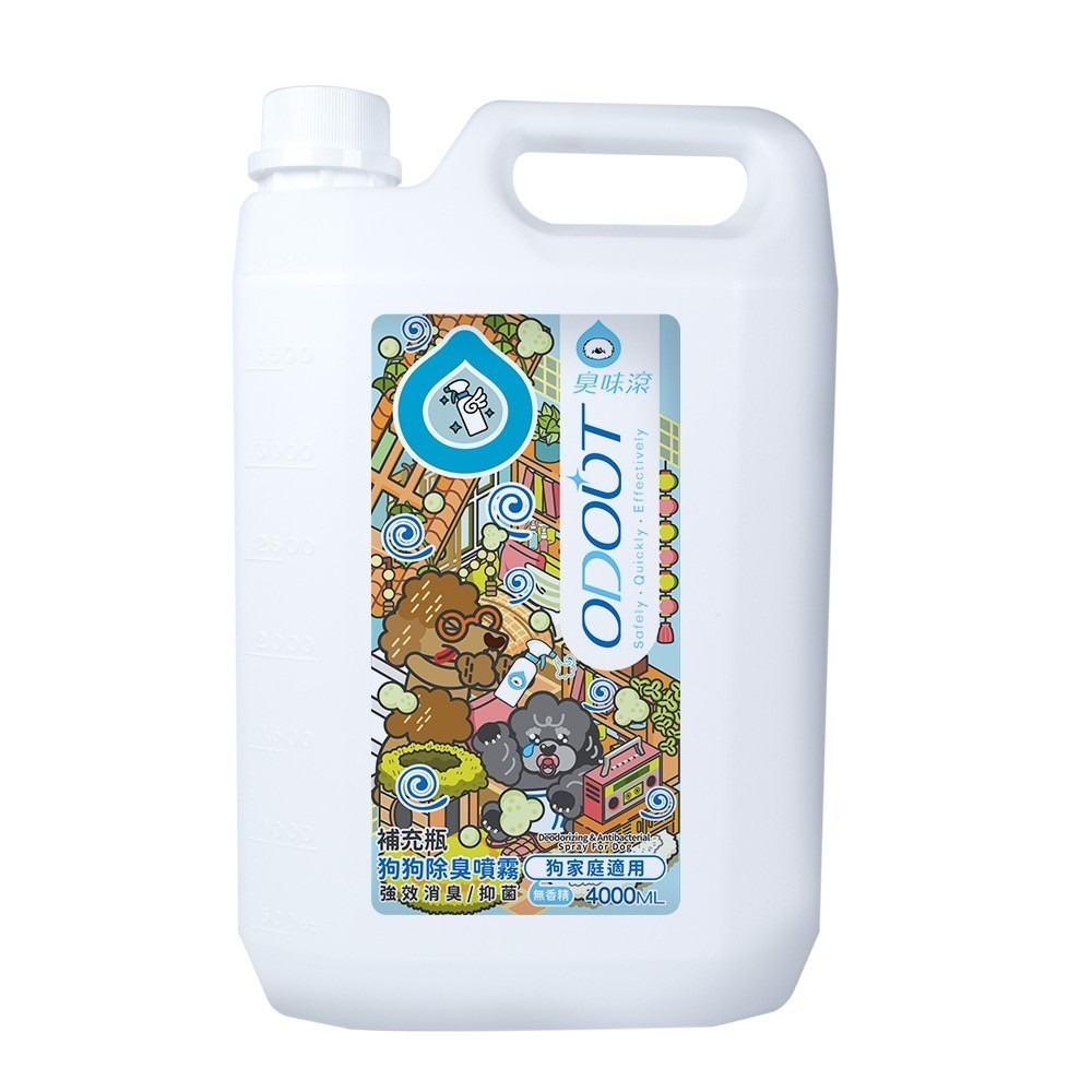 ODOUT 臭味滾 狗狗除臭噴霧 500ml／1000ml／4000ml-細節圖8