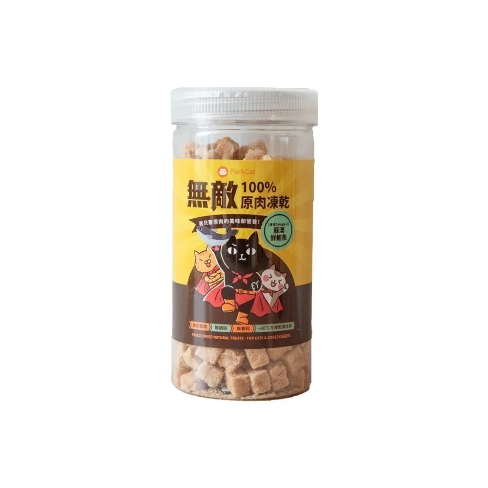 ParkCat 無敵貓糧 100%原肉凍乾 雞肉凍乾 鮪魚凍乾 貓零食 狗零食 零嘴 小點心 無敵凍乾-規格圖6