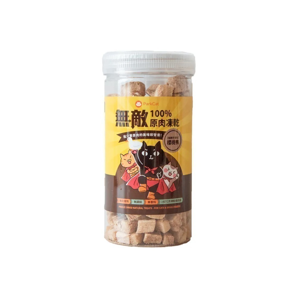 ParkCat 無敵貓糧 100%原肉凍乾 雞肉凍乾 鮪魚凍乾 貓零食 狗零食 零嘴 小點心 無敵凍乾-規格圖6