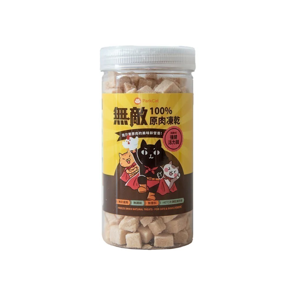 ParkCat 無敵貓糧 100%原肉凍乾 雞肉凍乾 鮪魚凍乾 貓零食 狗零食 零嘴 小點心 無敵凍乾-規格圖6