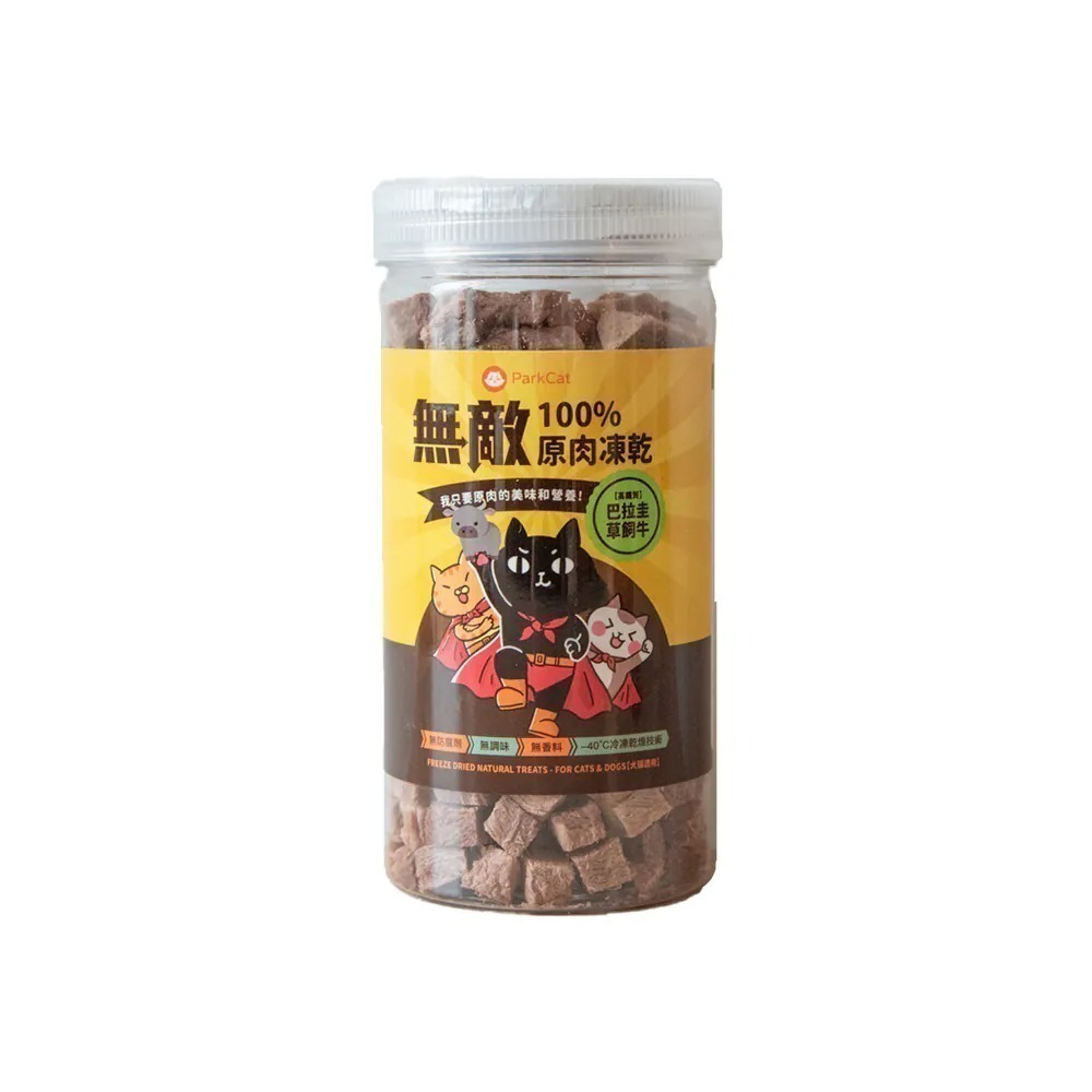 ParkCat 無敵貓糧 100%原肉凍乾 雞肉凍乾 鮪魚凍乾 貓零食 狗零食 零嘴 小點心 無敵凍乾-規格圖6