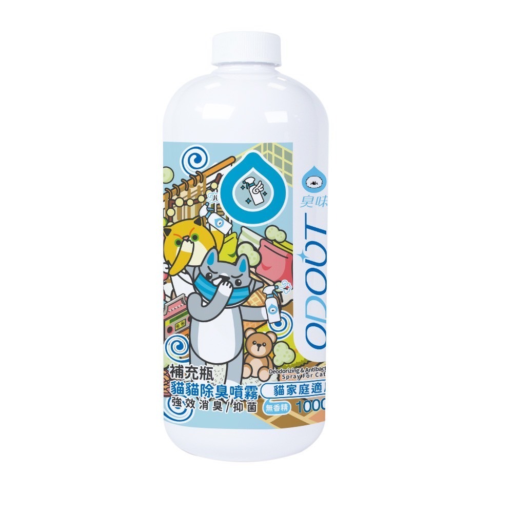 ODOUT 臭味滾 貓貓除臭噴霧 500ml／1000ml／4000ml-規格圖7